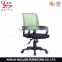 C43 furniture low back mesh office chair,meeting computer chair