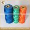 high teancity twisted wholesale colorful pp twine