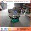 China 2016 new Design sand mechanical vibrating screen