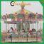 China amusement park playground equipment merry go around attraction carousel for sale