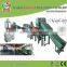 Waste Cement Bags Crushing Units Farm Film Washing Plant Shredder