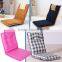 Fabric legless folded chair, portable worship chair, sponge adjustable floor chair, living room seat
