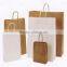 cheap paper bag printing,plain paper bag,paper shopping bag brand name