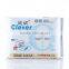 Disposable Magnetic Adult Lady Sanitary Napkins Supplier In China