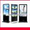 VERTICAL ADVERTISING PLAYER