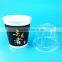 Disposable paper soup cup for noodle cheap paper cups with lid