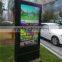 IP65 - 55inch 2500nits high brightness outdoor advertising stand (Customization)