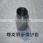 spiral steel tape shield for serew D=20~125
