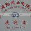 Fishing Nets Mending Machine