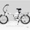 CE 20 inches electric folding bike for sale