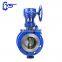 Floating Type Flange End Triple eccentricity CS Carbon Steel Butterfly Valve With Worm Gear