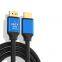 Высокоскоростной HDMI кабель