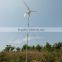 High quality 300W 600W horizontal axis wind turbine price