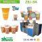 Automatic Disposable Glass Paper Cup Making Machine , Ultrasonic Double Pe Paper Cup Machine