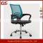 Modern Hot Sale Office Furniture New Mesh Office Chair