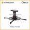 Universal 360 rotating projector mount