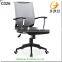Design Racing Seat Ergonomic Mesh Fabric Chairs Office Chair Rotating B118
