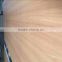 waterproof birch plywood price/melamine plywood for Sale from manufacture