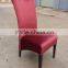 Luxury Party KTV chair for hotel