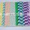 Striped paper straws