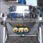 Kettle, steam jacketed kettle, starch paste kettle