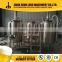 High Quality 500L Homebrewing Beer Mashing Equipment Manufacturer Suppliers