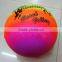 Colorful Children's Beach Volleyball Baby Inflatable Balls