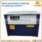high table PP strapping machine / electric strapping machine packing
