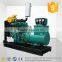 Wholesale cheap price 50kw 63kva weifang open type diesel generator with closed cooling water circulation