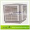 LEON top quality evaporative air cooler fan