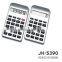 school and office stationary Calculator