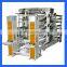 2015 china electro galvanized egg chicken layer battery cage