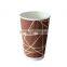 China red twist ripple coffee paper cups with matching lids factory