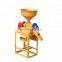 Low Price Home Use Rice Milling Machine / Rice Husker