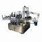 shanghai Joygoal Best price full automatic paper tube labeling machine