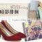charming ladies thick heel red suede shoes with tip head