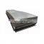 Cheap price q235D Q235C q275 carbon steel plate
