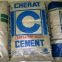 Customized Logo Wholesale 25kg Package Pouch Kraft Paper Cement Valve Bag