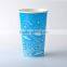 Hight quality 16oz cold paper cup coated with double PE, cold drink paper cups in China