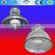 electrodeless indoor lights with industrial light