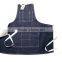 great denim work apron with leather trim