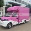 Alibaba China new arrival top sell low price gasoline type fast food truck