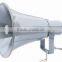 YH250T 25W Aluminium Horn Loudspeaker with Transformer