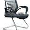 hot sell popular factory price mesh fabric office meeting chair AB-313
