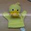 Plush Animal Glove Hand puppet for bathing