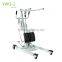 Excellent Moving Device/electric stand-up patient lift/rehabilitation equipment -YWQ2