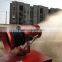 Cheap dust suppression fine agriculture air blast sprayer selling to more than 30 countries