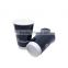 Low price disposable hot coffee 20oz double wall paper coffee cups