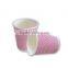 High quality wholesale ripple wall paper coffee cup with lid