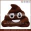 ISO9001 audited factory custom plush whatsapp emoji pillow